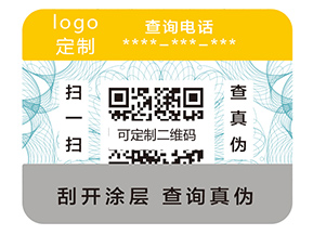 二維碼防偽標簽憑什么那么受歡迎？