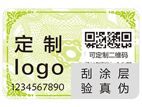 服裝吊牌如何防偽？