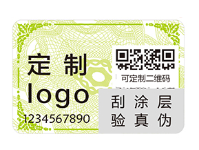 醫藥企業如何防偽？