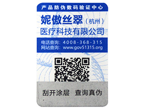 二維碼溯源系統(tǒng)為企業(yè)發(fā)展帶來的價值有哪些？