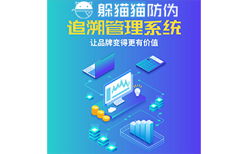 農產品追溯系統能帶來什么優勢價值？