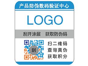 彩色二維碼防偽標簽具有哪些優(yōu)勢特點？